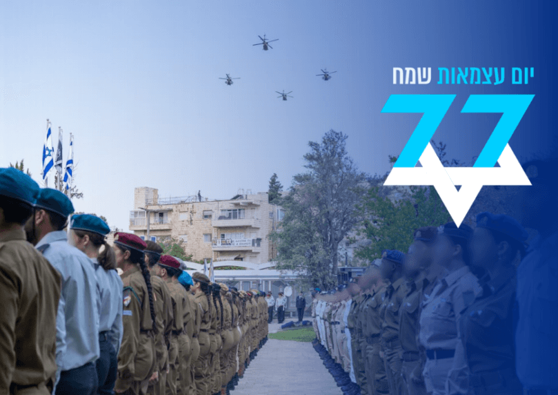 "פסיפס אנושי": 67 גברים ו-53 נשים קיבלו את אות הנשיא | צפו