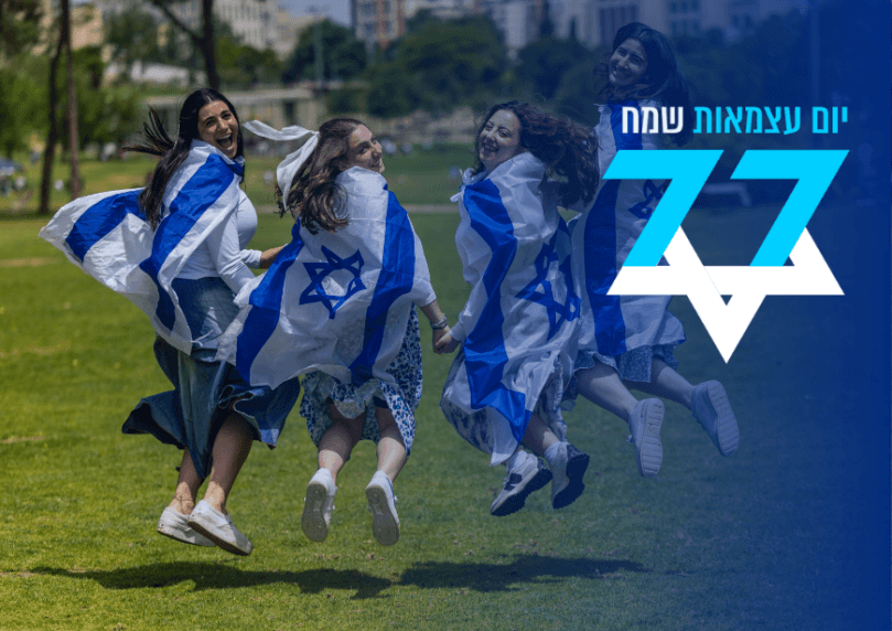 לתפארת מדינת ישראל: כמה ישראלים קרויים בשמות של מחתרות?