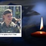 הותר לפרסום: סמ"ר דנילו מוקנו הי"ד נפל בקרב בדרום הרצועה