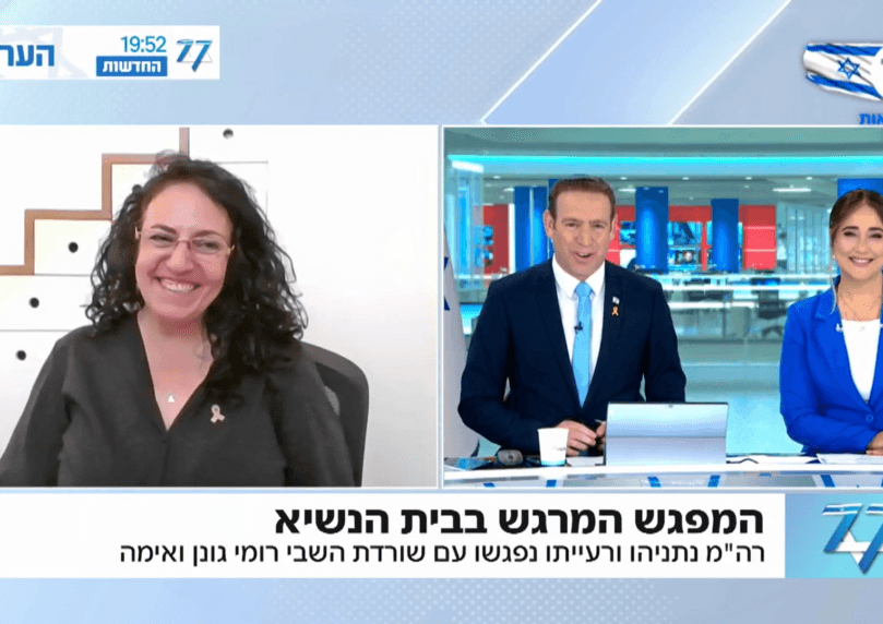 אימה של שורדת השבי: "לא יכולים לחגוג עצמאות עדיין"