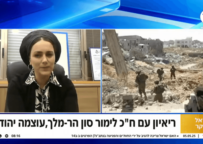 ח"כ סון הר-מלך: "זה לא סיוע הומניטרי - אלא סיוע לאויב"