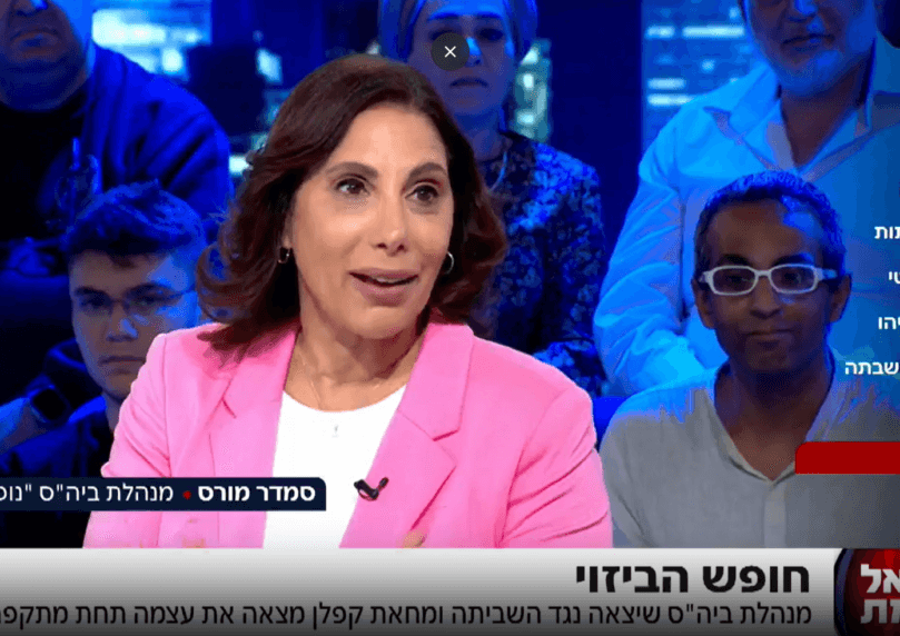 מנהלת בית ספר על ההשבתה: "סוכני כאוס מנסים להפיל את הממשלה"