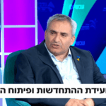 השר אלקין: "שיקום הצפון – תשובה ניצחת לחיזבאללה"