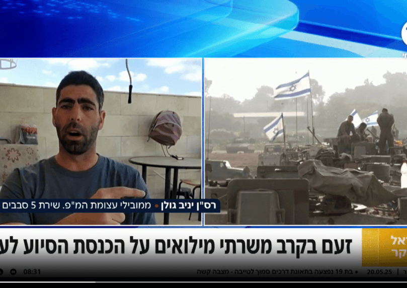 "תחזרו לסרטונים מ-7.10, העזתים הם הנאצים הכי גדולים שיש"