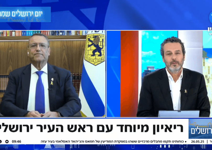 ביום ירושלים: ההמלצה של ראש העיר לעולים לבירת ישראל
