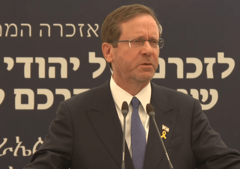 "חלק מהסיפור הציוני": יצחק הרצוג בטקס לזכר נספי "מבצע משה"