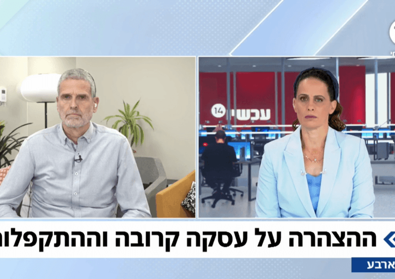 דודו של החטוף: "הסיוע - בגלל שלא החלטנו שנשלוט בעזה"