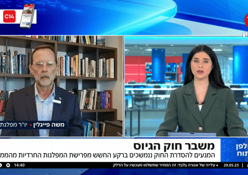 פייגלין: כדי לנצח לא צריך עוד חיילים - אלא לשנות את החשיבה