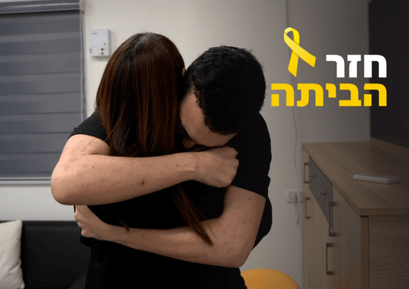 מהשחרור ועד המפגש עם המשפחה: הרגעים המרגשים מחזרתו של עידן