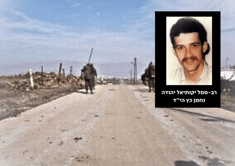 סיפורו של יהודה כץ: הלוחם האחרון שנעדר מקרב סולטאן יעקוב