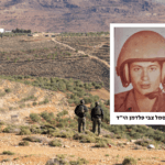 גופתו של החייל צבי פלדמן ז"ל הושבה לישראל במבצע מיוחד