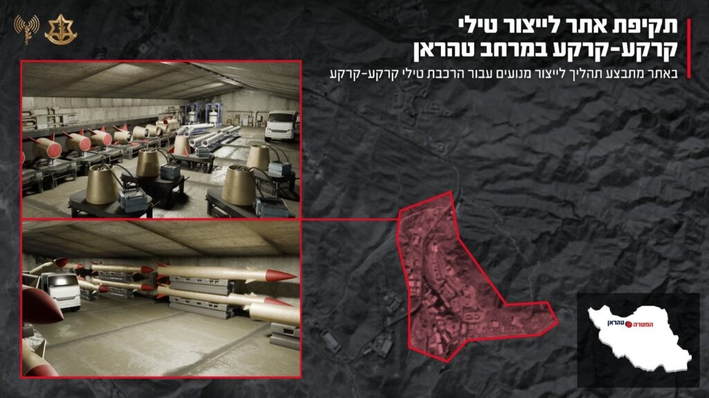 דובר צה"ל: "פגענו באתר לייצור רכיב הכרחי לנשק גרעיני"