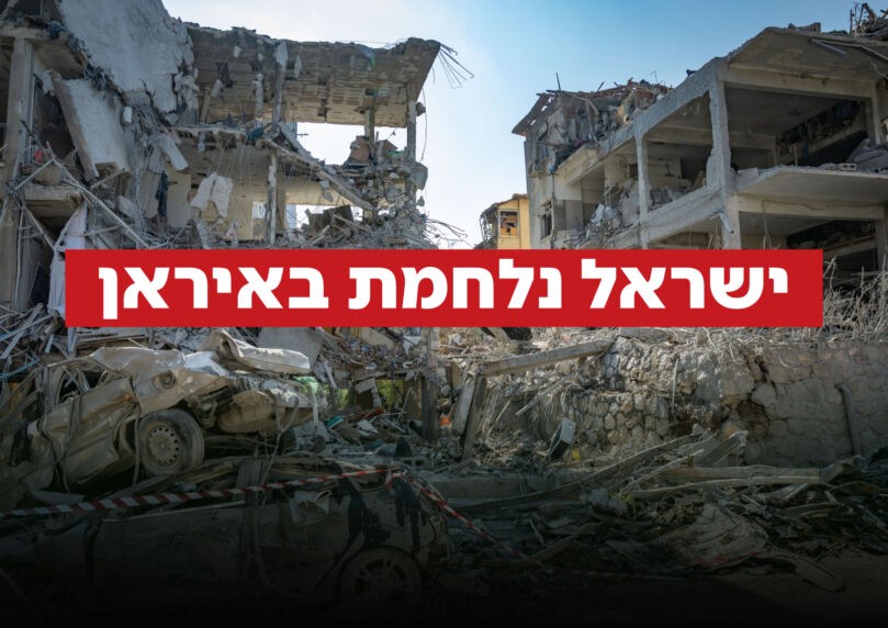 3 נרצחו וכ-200 נפצעו, רובם באורח קל, במטחי טילים לישראל