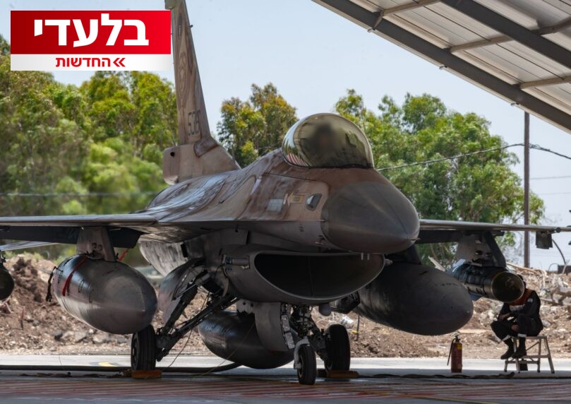 "התאמנו לרגע הזה": לוחמי חיל האוויר מספרים על המבצע באיראן