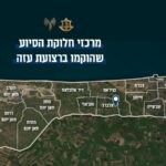 לראשונה: ארבעה מתחמי חלוקת חבילות מזון פעלו במקביל ברצועה