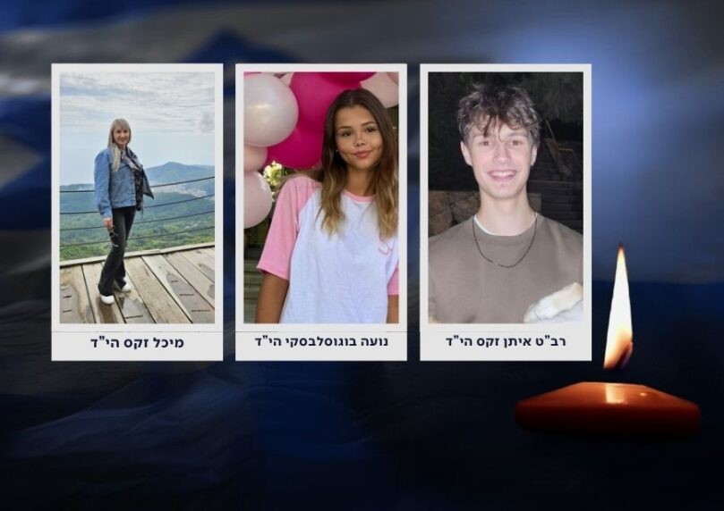 חייל צה"ל, אימו ובת זוגו נרצחו מהפגיעה הישירה הבוקר בב"ש