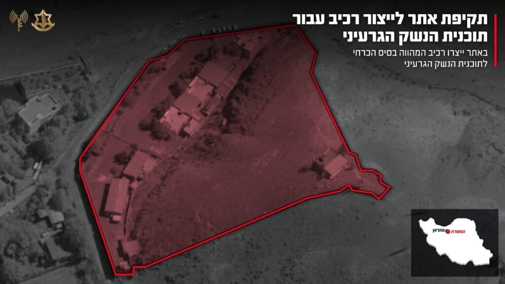 דובר צה"ל: "פגענו באתר לייצור רכיב הכרחי לנשק גרעיני"