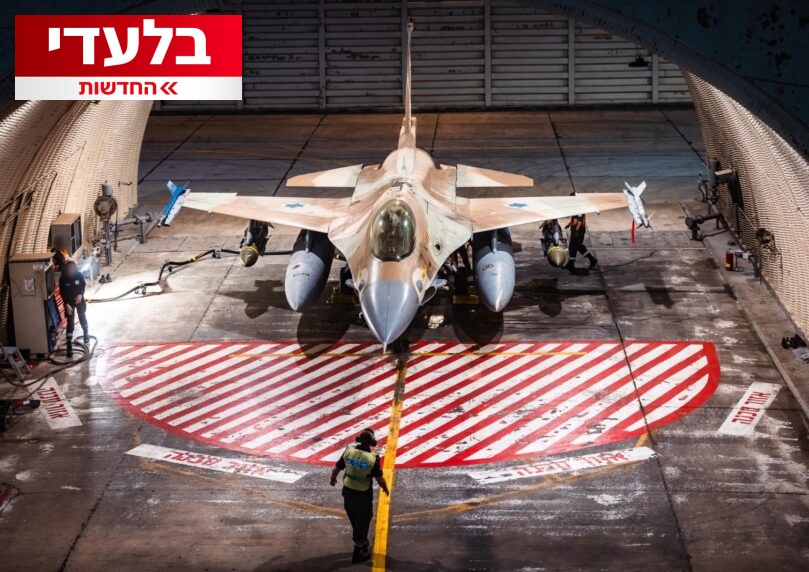קציני חטיבת המבצעים חושפים: כך תוכנן מבצע 'עם כלביא'