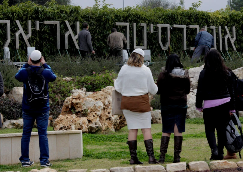 אגודת הסטודנטים באונ' אריאל מונעת הקמה של תאים פוליטיים