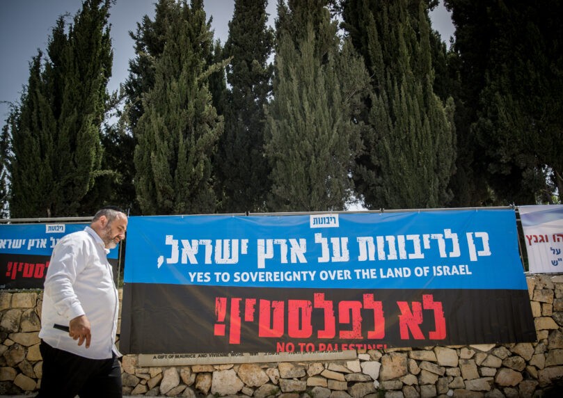 צילום: יונתן זינדל, פלאש 90