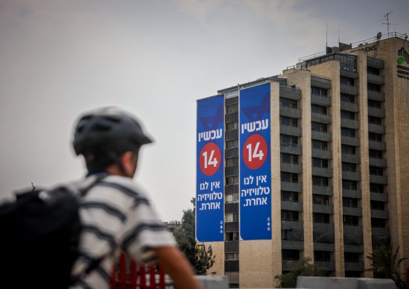 לתורה יש רייטינג: כך ערוץ 14 ממציא מחדש את התקשורת היהודית