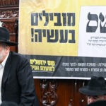 דובר ש"ס מצהיר: נכון לעכשיו – נתמוך בפיזור הכנסת ביום רביעי