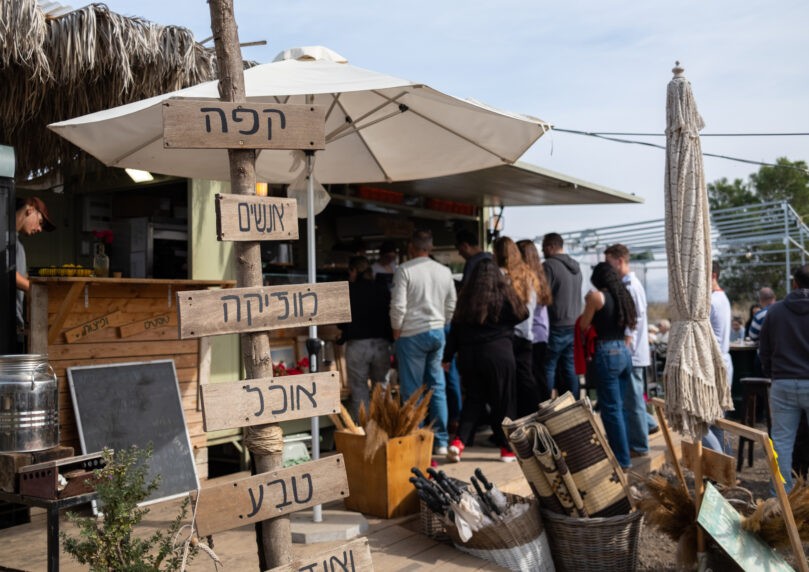 צילום: פלאש  90