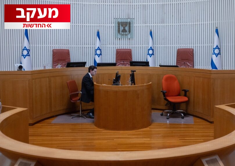 בלי בושה: בג"ץ דן בעתירה שנועדה להקל על מצבם של הנוח'בות