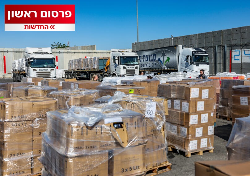 בצל הקמת מנגנון הסיוע החדש: מפקד המאמץ ההומניטרי יצא לחופשה