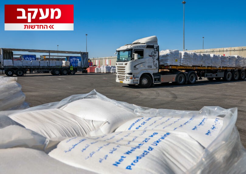 פארסת חלוקת הסיוע: מ"לא ייכנס גרגר" עד מנות חזה עוף בלב עזה