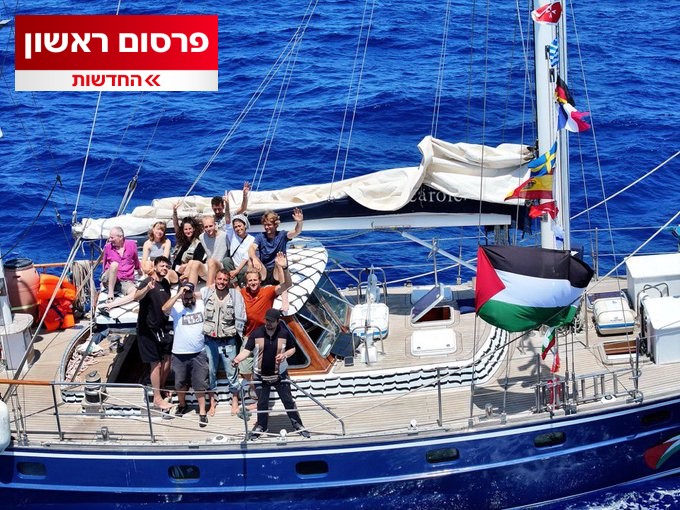 פרסום ראשון: כך תיראה השתלטות הצבא על המשט האנטישמי