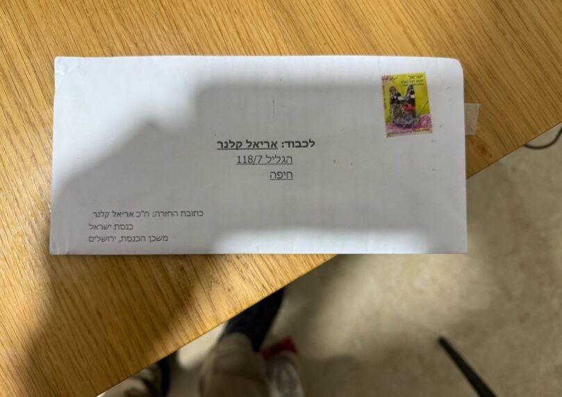מכתבי האיומים לשרים: המשטרה תבקש להאריך את צו איסור הפרסום