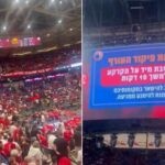 חצי גמר הפלייאוף הופסק בעקבות האזעקות – כך הגיבו האוהדים