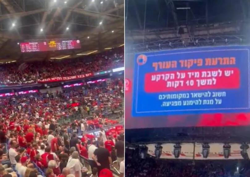 חצי גמר הפלייאוף הופסק בעקבות האזעקות - כך הגיבו האוהדים