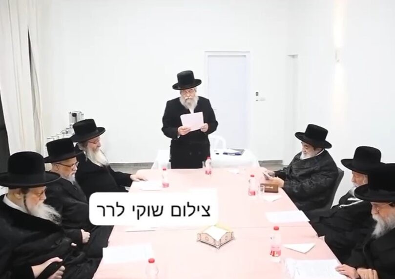 מועצת גדולי התורה של אגודת ישראל: הולכים לפיזור הכנסת