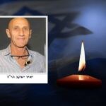 החלל החטוף יאיר יעקב הי"ד חולץ מרצועת עזה
