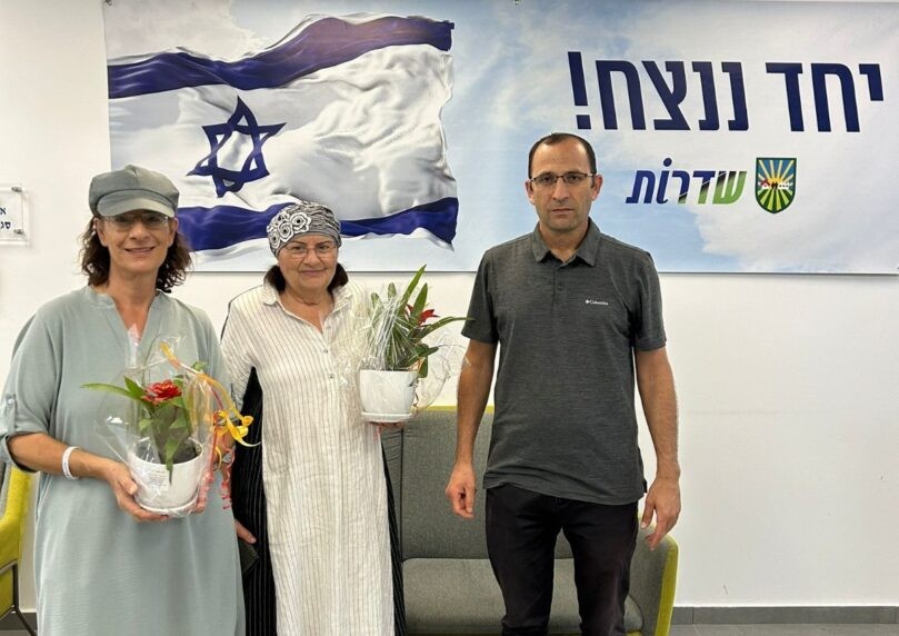 קרדיט: תנועת הריבונות