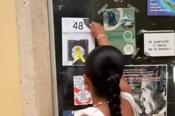 צילום: מתוך האינסטגרם של דניאלה גלבוע