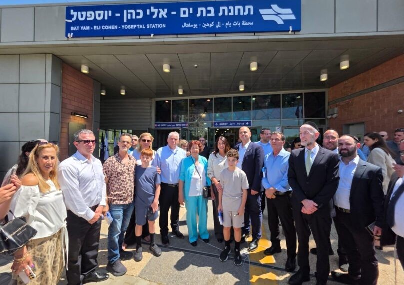 תחנת הרכבת בבת ים תיקרא מהיום על שמו של אלי כהן הי"ד