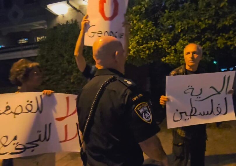 הפגנה לא חוקית בחיפה: שלושה מפירי סדר נעצרו