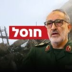 כוחותינו חיסלו את הרמטכ"ל האיראני החדש: "המפקד הבכיר ביותר"