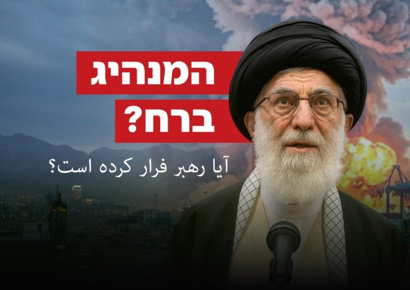 דיווח: דאגה גוברת באיראן - היכן המנהיג העליון עלי חמינאי?