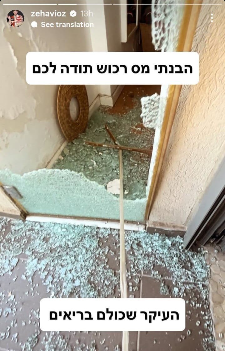 השחקן המפורסם שדירתו נפגעה מהדף: "תשמרו על המורל"