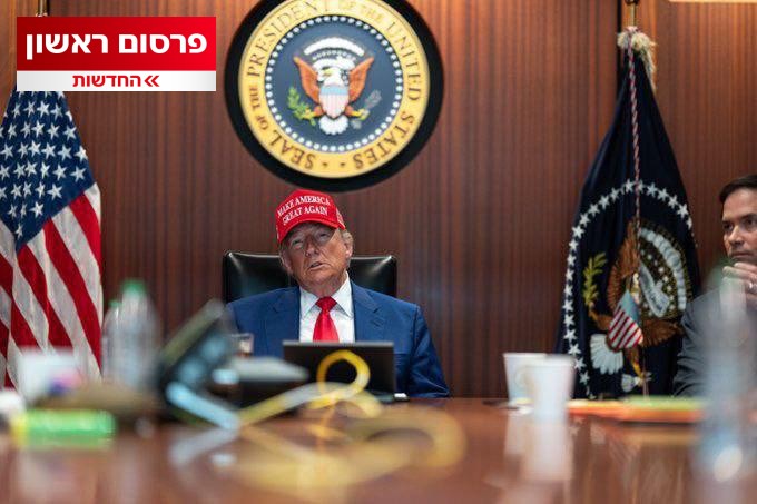 גורם מדיני: "טראמפ הפך את מניעת הגרעין מאיראן למשימה אישית"