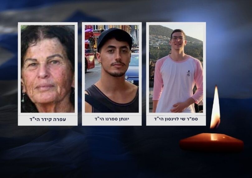 ושבו בנים לגבולם: שלושה חללים חטופים חולצו במבצע הרואי מעזה