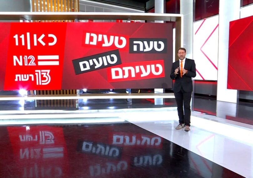 די לתבוסתנות: מחלישים באולפנים בשיא התקיפה באיראן