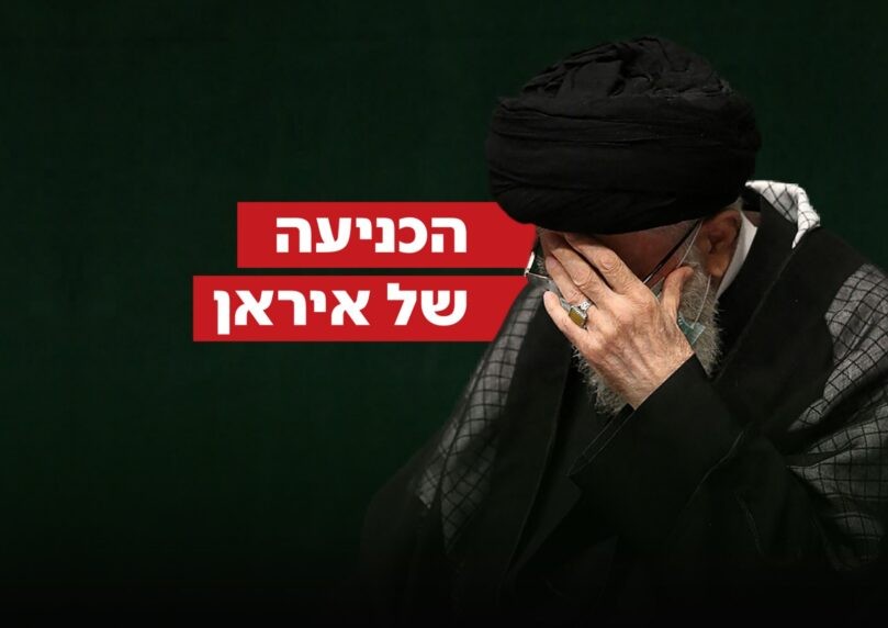 טראמפ: ישראל ואיראן הסכימו להפסקת אש מהבוקר