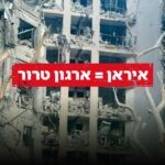 ארבעה הרוגים וכ-20 פצועים בפגיעה הישירה בבאר שבע
