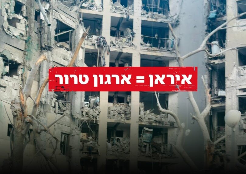 ארבעה הרוגים וכ-20 פצועים בפגיעה הישירה בבאר שבע
