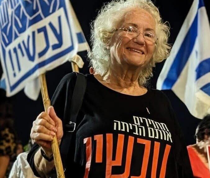 הנרצחת הרביעית ‏בפגיעה בבאר שבע - נעמי שאנן הי"ד